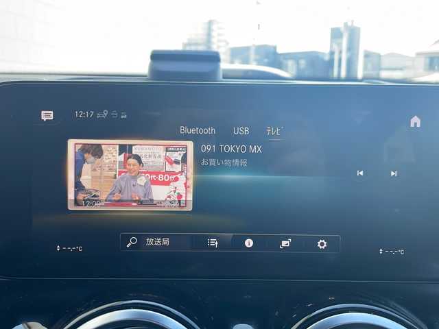 メルセデス・ベンツ Ｍ・ベンツ ＧＬＢ２００ｄ 4マチック AMGライン 東京都 2021(令3)年 3.3万km ポーラホワイト 純正メーカーナビ/【Bluetooth/TV/USB/AM/FM】/ETC2.0タイプ/バックカメラ/アラウンドビューモニター/アクティブブレーキアシスト/アクティブレーンキープアシスト/アクティヴステアリングアシスト/レーダークルーズコントロール/ヘッドアップディスプレイ/ブラインドスポットモニター/ドライブレコーダー/サンルーフ/置くだけ充電/パワーバックドア/D/Nシートヒーター/D/Nパワーシート/D/Nメモリーシート/プッシュスタート/スマートキー×2