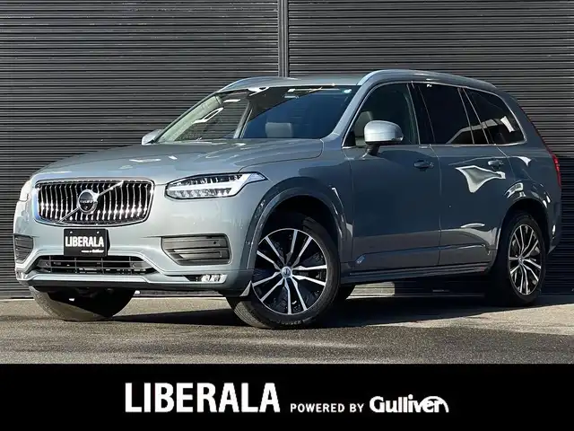 ボルボ ＸＣ９０