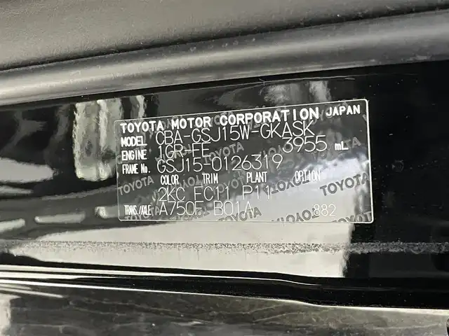 トヨタ ＦＪクルーザー 熊本県 2014(平26)年 4.5万km ブラック/ホワイト ワンオーナー/禁煙車　/社外ナビMDV-X701W（フルセグ・ＢＴ）/ＥＴＣ　/ＨＥＲＩＴＡＧＥマフラー　/背面ハードタイヤケース　/横滑り防止　/社外フロアマット　/社外２０インチＡＷ　/スペアキー２本　/保証書　/取扱説明書
