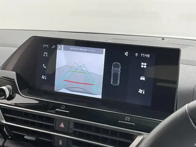 シトロエン Ｃ４ シャイン 埼玉県 2022(令4)年 0.4万km 白 純正ディスプレイオーディオ　ヘッドアップディスプレイ　ステアリングヒーター　レザーシート　シートヒーター　　レーダークルーズコントロール　前後ドライブレコーダー　　サンルーフ　パドルシフト　衝突軽減装置
