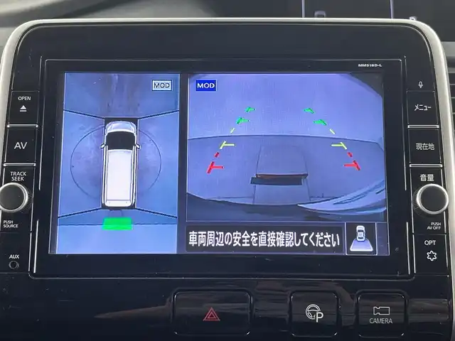 日産 セレナ ハイウェイスターVセレクションⅡ 愛知県 2019(令1)年 6.3万km ダイヤモンドブラック 禁煙車/ワンオーナー/純正9インチナビ/（CD/DVD/Bluetooth/フルセグTV/Blu-ray/SD)/全方位カメラ/フリップダウンモニター/衝突軽減ブレーキ/レーダークルーズコントロール/レーンキープアシスト/オートマチックハイビーム/プロパイロット/コーナーセンサー/インテリジェントルームミラー/ETC/ドライブレコーダー/両側パワースライドドア/純正16インチアルミホイール/スマートキー/スペアキー1本/プッシュスタート/LEDヘッドライト/オートライト/フロントフォグランプ/純正フロアマット/横滑り防止装置