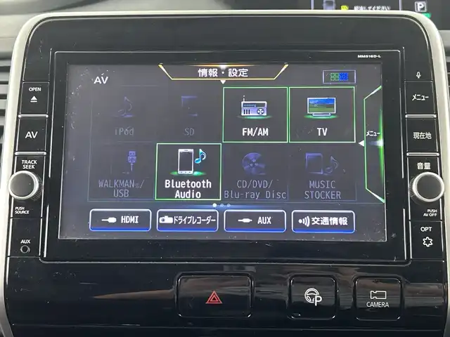 日産 セレナ ハイウェイスターVセレクションⅡ 愛知県 2019(令1)年 6.3万km ダイヤモンドブラック 禁煙車/ワンオーナー/純正9インチナビ/（CD/DVD/Bluetooth/フルセグTV/Blu-ray/SD)/全方位カメラ/フリップダウンモニター/衝突軽減ブレーキ/レーダークルーズコントロール/レーンキープアシスト/オートマチックハイビーム/プロパイロット/コーナーセンサー/インテリジェントルームミラー/ETC/ドライブレコーダー/両側パワースライドドア/純正16インチアルミホイール/スマートキー/スペアキー1本/プッシュスタート/LEDヘッドライト/オートライト/フロントフォグランプ/純正フロアマット/横滑り防止装置
