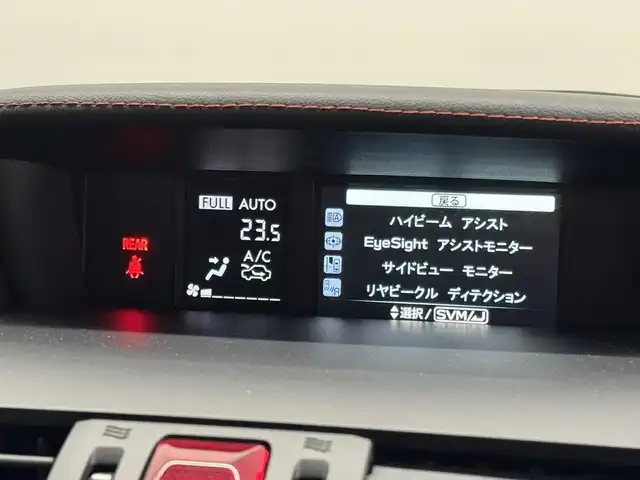 スバル レヴォーグ 1．6STIスポーツアイサイト 三重県 2016(平28)年 3.1万km ダークグレーメタリック ガソリン・ターボ/フルタイム4WD/MTモード付フロアCVT/【OP】純正 7インチナビ CN-LR720D/（iPod/SD/FM/AM/TV/USB/Bluetooth/MEMORY MUSIC/CD/DVD/HDMI/VTR）/リヤビューモニター＆サイドビューモニター/ドライブレコーダー 前方/ETC/EyeSight Ver.3/アイサイト コアテクノロジー/・プリクラッシュブレーキ/・AT誤発進・誤後進抑制制御/・定速・全車速追従機能付クルーズコントロール/・車線逸脱抑制＆車線逸脱警報・ふらつき警報/・先行車発進お知らせ機能/アドバンスドセイフティパッケージ/・ハイビームアシスト/・EyeSight アシストモニター/・リヤビークルディテクション（SRVD：後側方警戒支援システム）（BSM）/装備/・STIスポーツ専用ボルドー×ブラック本革シート/・シートヒーター（D/N）/・パワーシート（Dメモリー付10way/N8way）/・左右独立オートエアコン/・電子パーキングブレーキ＆ビークルホールド/・オートライト/・LEDヘッドライト/・前後フォグライト/・オートワイパー/・SI-DRIVE/・パドルシフト/・純正18inAW/・保/取/・スマートキーx2/など