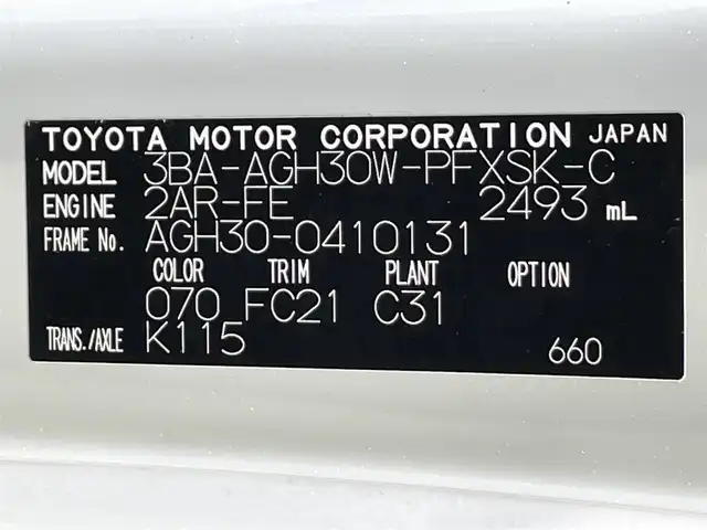 トヨタ アルファード S Cパッケージ 愛知県 2022(令4)年 3.8万km ホワイトパールクリスタルシャイン 純正９インチディスプレイオーディオ　/（FM/AM/Bluetooth/フルセグTV/CarPlay/USB)/モデリスタフルエアロ　/ツインムーンルーフ　/純正フリップダウンモニター/トヨタセーフティセンス/　　-プリクラッシュセーフティ/　　-レーントレーニングアシスト/　　-レーダークルーズコントロール/　　-ロードサインアアシスト/　　-オートマチックハイビーム/先行車発進お知らせ機能/両側パワースライドドア　/ビルトインＥＴＣ　/ＡＣ１００Ｖ　/電動バックドア　/三眼ＬＥＤ　/シートベンチレーション/シートヒーター/ステアリングヒーター/メモリー機能付パワーシート/デジタルインナーミラー/ブラインドスポットモニター　/クリアランスソナー/ドライブレコーダー/バックカメラ/純正フロアマット/電動オットマン