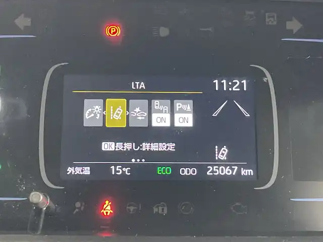トヨタ アクア Z 群馬県 2023(令5)年 2.5万km クリアベージュメタリック 純正１０．５型ナビ　全周囲カメラ　フルセグＴＶ　アダクティブクルーズコントロール　ブラインドスポットモニター　衝突被害軽減システム　シートヒーター　ハンドルヒーター　パワーシート　ＬＥＤ　ＥＴＣ　禁煙