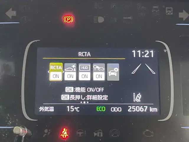 トヨタ アクア Z 群馬県 2023(令5)年 2.5万km クリアベージュメタリック 純正１０．５型ナビ　全周囲カメラ　フルセグＴＶ　アダクティブクルーズコントロール　ブラインドスポットモニター　衝突被害軽減システム　シートヒーター　ハンドルヒーター　パワーシート　ＬＥＤ　ＥＴＣ　禁煙