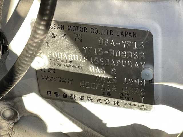 日産 ジューク