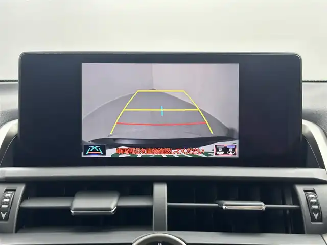 レクサス ＮＸ 300 Fスポーツ 埼玉県 2017(平29)年 7.9万km グラファイトブラックガラスフレーク パノラマルーフ/ブラインドスポットモニター/純正10.3インチナビ/AM/FM/CD/DVD/SD/BT/Miracast/フルセグ/ビルトインETC/バックカメラ/プリクラッシュセーフティ/レーンディパーチャーアラート/オートマチックハイビーム/レーダークルーズコントロール/パワーバックドア/前席パワーシート/前席シートヒーター/ベンチレーション/ステアリングヒーター/パドルシフト/LEDヘッドライト/スマートキー/プッシュスタート