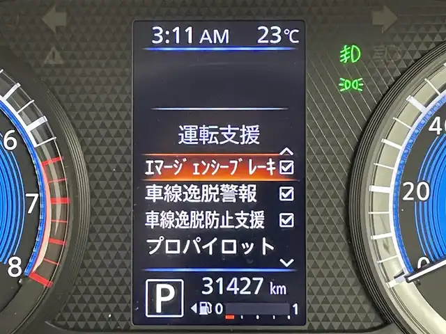 日産 デイズ HWS X プロパイロットED 福岡県 2019(令1)年 3.2万km チタニウムグレーメタリック 純正９型ナビ（フルセグＴＶ）　/全方位カメラ　/ＥＴＣ　/ナビ連動前方ドラレコ　/ＡＣＣ　/プロパイロット　/コーナーセンサー　/エマージェンシーブレーキ　/レーンキープ　/アイドリングストップ　/純正１４インチＡＷ