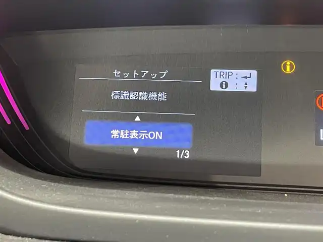 ホンダ フリード ハイブリット クロスター ホンダセンシング 愛知県 2021(令3)年 3.4万km シルバーミストグリーンM 純正ナビ　/（Bluetooth/FM/AM/SD/CD・DVD再生/地デジ/iPod)/両側パワースライドドア　/ホンダセンシング/　　-レーダークルーズコントロール　/　　-衝突軽減ブレーキ　/　　-車線逸脱警報/　　-先行車発進お知らせ機能/　　-標識認識機能/シートヒーター　/ビルトインＥＴＣ　/ＬＥＤヘッドライト　/バックカメラ　/前後ドライブレコーダー　/純正フロアマット　/ＬＥＤフォグランプ/プッシュスタート/　　-スマートキー