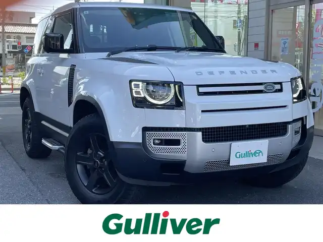 ランドローバー ランドローバー ディフェンダー 90 愛知県 2022(令4)年 2.7万km 白 スライディングパノラミックルーフ/ドライバーアシストパック/・ブラインドスポットアシスト/・クリアイジットモニター/・アダプティブクルーズコントロール/・リアコリジョンモニター/・リアクロストラフィック/純正ディスプレイナビ／Bluetooth/MERIDIANサウンドシステム/フロント・サイド・バック・全周囲カメラ/前席2wayパワーシート/純正LEDヘッドライト/エマージェンシーブレーキ/レーンキープアシスト/トラフィックサインレコグニション/純正18インチAW/USBポート/ETC2.0/スマートキー＆プッシュスタート/カラーコード1AA／フジホワイト