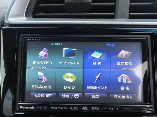 ホンダ フィット ハイブリット Lパッケージ 栃木県 2013(平25)年 7.6万km プレミアムホワイトパール 社外SDナビ/・フルセグTV/・CD/DVD/BT/・USB/SD/・AM.FM/バックカメラ/ビルトインETC/革巻きステアリング/ステアリングスイッチ/クルーズコントロール/ハーフレザーシート/LEDヘッドライト/オートライト/スマートキー/プッシュスタート/純正フロアマット/ドアバイザー/横滑り防止システム/電動格納ウィンカーミラー