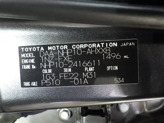 トヨタ アクア X－URBAN 千葉県 2015(平27)年 5.1万km グレーメタリック 社外SDナビ/地デジTV/【DVD/CD再生機能　Bluetooth接続】/バックカメラ/ハーフレザーシート/革巻きステアリング/ステアリングスイッチ/ETC/LEDヘッドライト/フォグライト/ウインカーミラー/エアロ/純正16インチアルミホイル/スマートキー