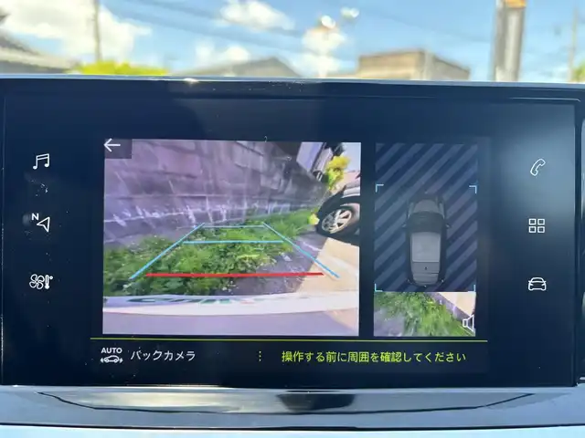 プジョー ２０８ アリュール 愛知県 2021(令3)年 6.3万km パール 純正ディスプレイオーディオ/　(BT/USB/iPod/AppleCarPlay/AndroidAuto)/バックカメラ/ETC/前後ドライブレコーダー/衝突軽減ブレーキ/レーンアシスト/クリアランスソナー/置くだけ充電/ハーフレザーシート/電動パーキングブレーキ/パドルシフト/プッシュスタート/純正フロアマット/スマートキー×2