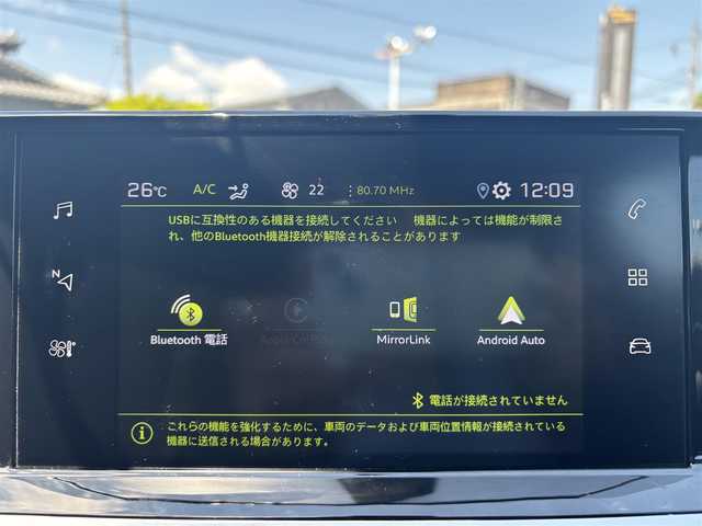 プジョー ２０８ アリュール 愛知県 2021(令3)年 6.3万km パール 純正ディスプレイオーディオ/　(BT/USB/iPod/AppleCarPlay/AndroidAuto)/バックカメラ/ETC/前後ドライブレコーダー/衝突軽減ブレーキ/レーンアシスト/クリアランスソナー/置くだけ充電/ハーフレザーシート/電動パーキングブレーキ/パドルシフト/プッシュスタート/純正フロアマット/スマートキー×2