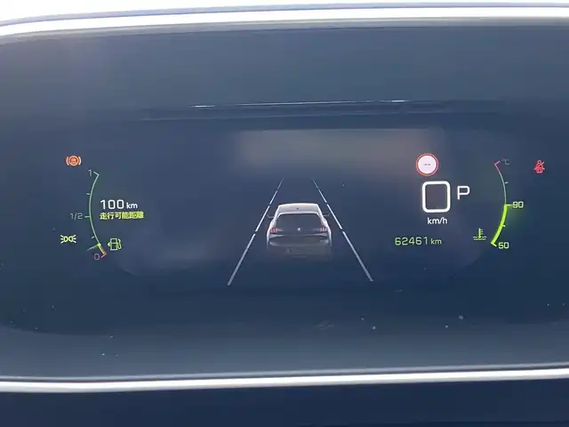 プジョー ２０８ アリュール 栃木県 2021(令3)年 6.3万km パール ACC/レーンキープ/AppleCarPlay/バックカメラ/純正ディスプレイオーディオ/ハーフレザー/置くだけ充電/ETC/LED/純正16インチAW/社外ドラレコ前後
