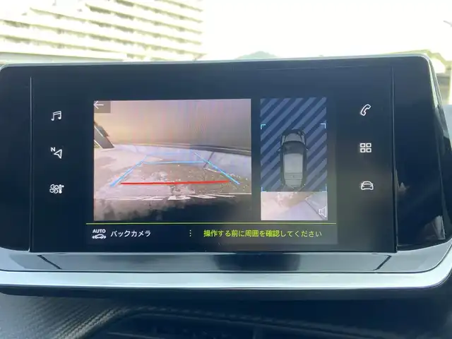 プジョー ２０８ アリュール 栃木県 2021(令3)年 6.3万km パール ACC/レーンキープ/AppleCarPlay/バックカメラ/純正ディスプレイオーディオ/ハーフレザー/置くだけ充電/ETC/LED/純正16インチAW/社外ドラレコ前後