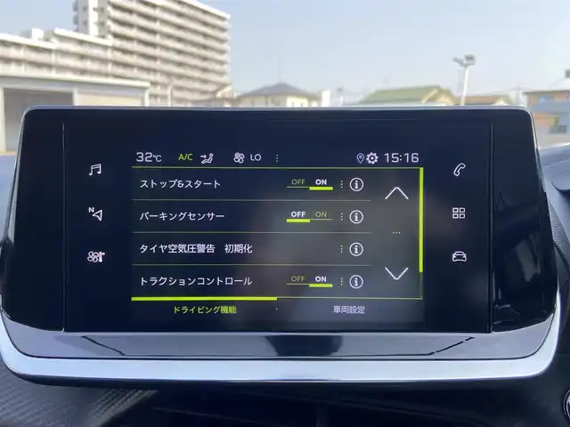 プジョー ２０８ アリュール 栃木県 2021(令3)年 6.3万km パール ACC/レーンキープ/AppleCarPlay/バックカメラ/純正ディスプレイオーディオ/ハーフレザー/置くだけ充電/ETC/LED/純正16インチAW/社外ドラレコ前後
