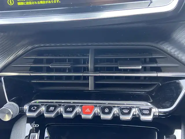 プジョー ２０８ アリュール 栃木県 2021(令3)年 6.3万km パール ACC/レーンキープ/AppleCarPlay/バックカメラ/純正ディスプレイオーディオ/ハーフレザー/置くだけ充電/ETC/LED/純正16インチAW/社外ドラレコ前後