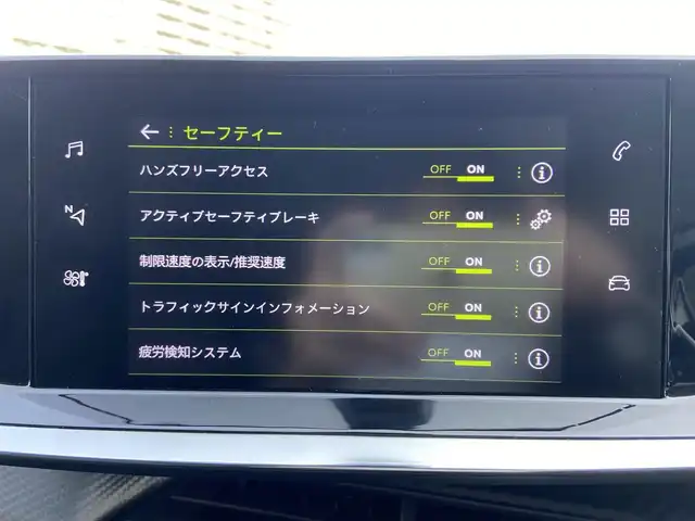 プジョー ２０８ アリュール 栃木県 2021(令3)年 6.3万km パール ACC/レーンキープ/AppleCarPlay/バックカメラ/純正ディスプレイオーディオ/ハーフレザー/置くだけ充電/ETC/LED/純正16インチAW/社外ドラレコ前後