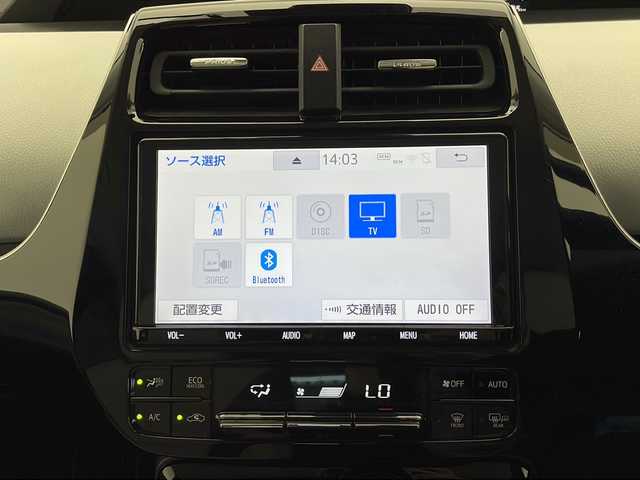 トヨタ プリウス S ツーリングセレクション 長野県 2020(令2)年 6.9万km ホワイトパールクリスタルシャイン 4WD/純正SDナビ&フルセグTV&CD&DVD&USB&BT/トヨタセーフティセンス/アダプティブクルーズコントロール/レーンディパーチャーアラート/プリクラッシュセーフティ/パーキングサポートブレーキ/ヘッドアップディスプレイ/クリアランスソナー/ふらつき警報/寒冷地仕様/フロントワイパーデアイサー/リアフォグランプ/合皮シート/前席シートヒーター/ステアリングスイッチ/バックカメラ/ビルトインETC/LEDヘッドライト/オートライト/フロントフォグランプ/電動格納ミラー/ウィンカーミラー/純正17インチAW装着/純正フロアマット/プッシュスタート/スマートキー