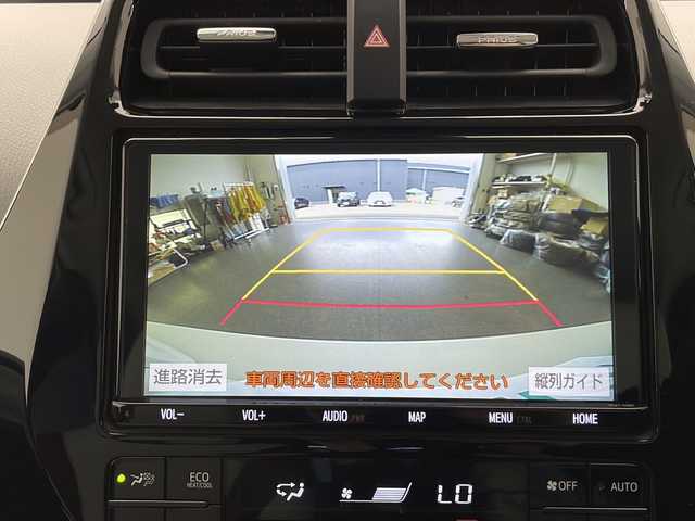 トヨタ プリウス S ツーリングセレクション 長野県 2020(令2)年 6.9万km ホワイトパールクリスタルシャイン 4WD/純正SDナビ&フルセグTV&CD&DVD&USB&BT/トヨタセーフティセンス/アダプティブクルーズコントロール/レーンディパーチャーアラート/プリクラッシュセーフティ/パーキングサポートブレーキ/ヘッドアップディスプレイ/クリアランスソナー/ふらつき警報/寒冷地仕様/フロントワイパーデアイサー/リアフォグランプ/合皮シート/前席シートヒーター/ステアリングスイッチ/バックカメラ/ビルトインETC/LEDヘッドライト/オートライト/フロントフォグランプ/電動格納ミラー/ウィンカーミラー/純正17インチAW装着/純正フロアマット/プッシュスタート/スマートキー