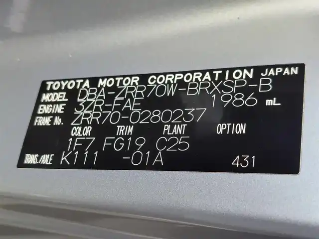 トヨタ ヴォクシー ZS 煌Ⅱ 東京都 2009(平21)年 10.7万km シルバーM 純正ナビ/CD/DVD/TV/Bluetooth/バックカメラ/ビルトインETC/フロントドライブレコーダー/両側パワースライドドア/リヤエアコン/オートライト/スマートキー