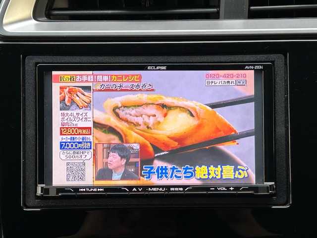 ホンダ フィット 13G Sパッケージ 東京都 2014(平26)年 1.8万km クリスタルブラックパール ワンオーナー/社外SDナビ/フルセグテレビ/バックカメラ/Bluetooth接続/DVD/CD再生/アイドリングストップ/プッシュスタート/ETC/オートライト/オートエアコン/プライバシーガラス/パワーウィンドウ/スペアキー/保証書＆取扱説明書付き