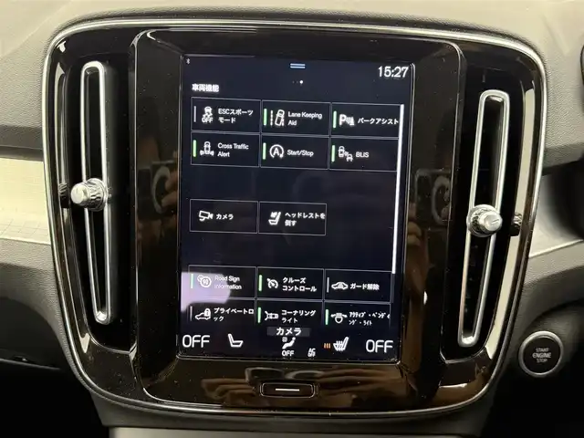 ボルボ ＸＣ４０ B4 モメンタム 愛知県 2020(令2)年 4.9万km パール 純正ナビ/・Bluetooth/・フルセグTV/・AM/FM/・HDD/全方位カメラ/ETC/BSM/ドライブレコーダー/シートヒーター/ステアリングヒーター/電子パーキングサポート/ブレーキホールド/ルーフレール/メモリーシート/LEDライト/電動格納ミラー/純正18インチAW/スマートキー/フロアマット