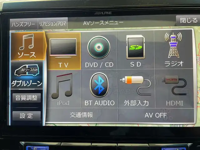 トヨタ アルファードハイブリット SR 鹿児島県 2017(平29)年 8.2万km ホワイトパールクリスタルシャイン 禁煙車/ダブルサンルーフ/ALPINEナビ（フルセグTV/CD・DVD/BT/SD/AM・FM）ALPINEフリップダウンモニター/LEONIS19インチAW/社外後方ドラレコ付きデジタルインナーミラー/社外ビルトインETC/前後コーナーセンサー/クリアランスソナー/DN席パワーシート/D席メモリシート/パワーバックドア/クルーズコントロール/オートライト/フォグランプ/電動パーキング/オートホールド/ステアリングリモコン/電格ミラー/プッシュスタート/スマートキー