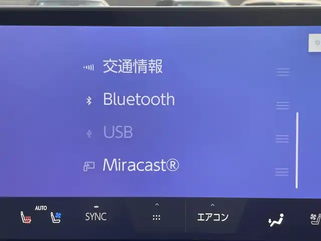 レクサス ＮＸ 350h Fスポーツ 栃木県 2023(令5)年 3.4万km ホワイトノーヴァガラスフレーク ワンオーナー/3眼LEDヘッドライト/純正14インチメモリナビ/フルセグテレビ/バックカメラ/ウィンカーミラー/ACC/サンルーフ/ドアバイザー/プッシュスタート/パワーバックドア/フットトランクオープナー/ヘッドアップディスプレイ/ETC2.0