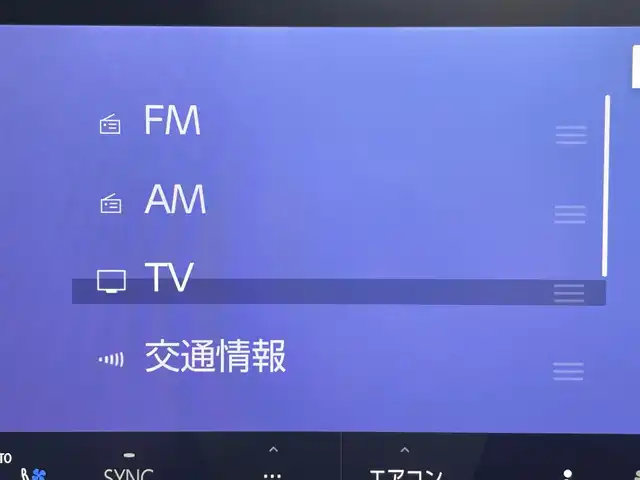 レクサス ＮＸ 350h Fスポーツ 栃木県 2023(令5)年 3.4万km ホワイトノーヴァガラスフレーク ワンオーナー/3眼LEDヘッドライト/純正14インチメモリナビ/フルセグテレビ/バックカメラ/ウィンカーミラー/ACC/サンルーフ/ドアバイザー/プッシュスタート/パワーバックドア/フットトランクオープナー/ヘッドアップディスプレイ/ETC2.0