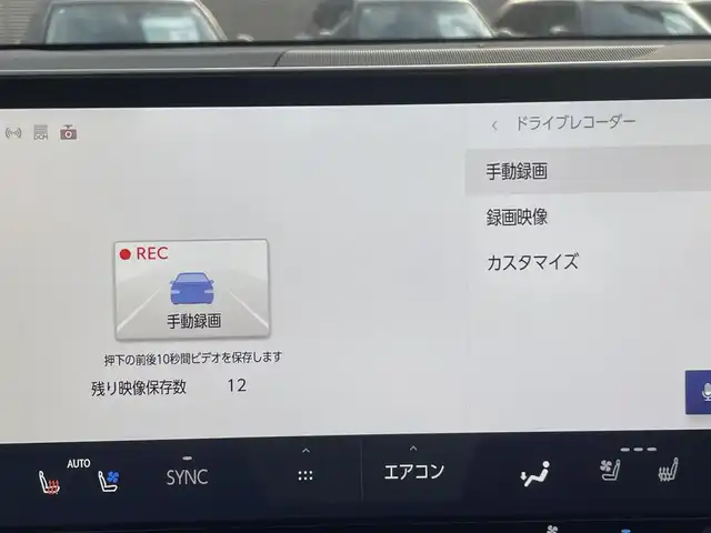レクサス ＮＸ 350h Fスポーツ 栃木県 2023(令5)年 3.4万km ホワイトノーヴァガラスフレーク ワンオーナー/3眼LEDヘッドライト/純正14インチメモリナビ/フルセグテレビ/バックカメラ/ウィンカーミラー/ACC/サンルーフ/ドアバイザー/プッシュスタート/パワーバックドア/フットトランクオープナー/ヘッドアップディスプレイ/ETC2.0