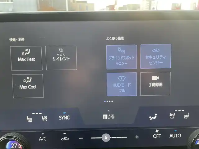 レクサス ＮＸ 350h Fスポーツ 栃木県 2023(令5)年 3.4万km ホワイトノーヴァガラスフレーク ワンオーナー/3眼LEDヘッドライト/純正14インチメモリナビ/フルセグテレビ/バックカメラ/ウィンカーミラー/ACC/サンルーフ/ドアバイザー/プッシュスタート/パワーバックドア/フットトランクオープナー/ヘッドアップディスプレイ/ETC2.0