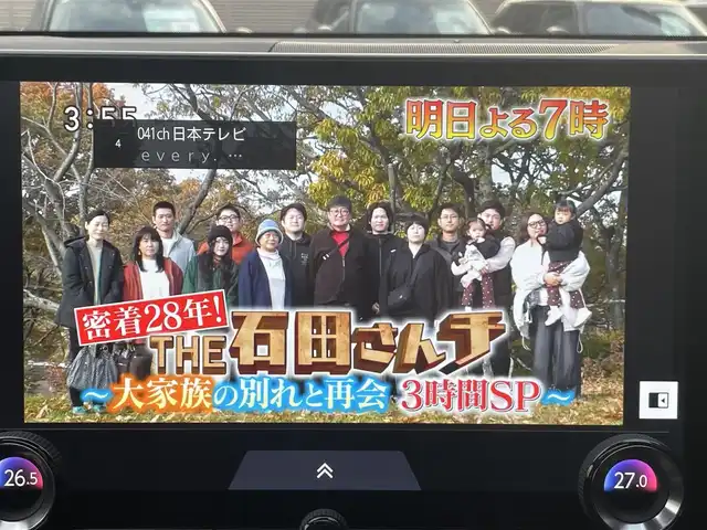 レクサス ＮＸ 350h Fスポーツ 栃木県 2023(令5)年 3.4万km ホワイトノーヴァガラスフレーク ワンオーナー/3眼LEDヘッドライト/純正14インチメモリナビ/フルセグテレビ/バックカメラ/ウィンカーミラー/ACC/サンルーフ/ドアバイザー/プッシュスタート/パワーバックドア/フットトランクオープナー/ヘッドアップディスプレイ/ETC2.0