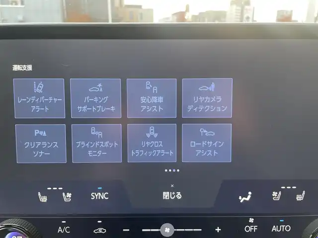 レクサス ＮＸ 350h Fスポーツ 栃木県 2023(令5)年 3.4万km ホワイトノーヴァガラスフレーク ワンオーナー/3眼LEDヘッドライト/純正14インチメモリナビ/フルセグテレビ/バックカメラ/ウィンカーミラー/ACC/サンルーフ/ドアバイザー/プッシュスタート/パワーバックドア/フットトランクオープナー/ヘッドアップディスプレイ/ETC2.0