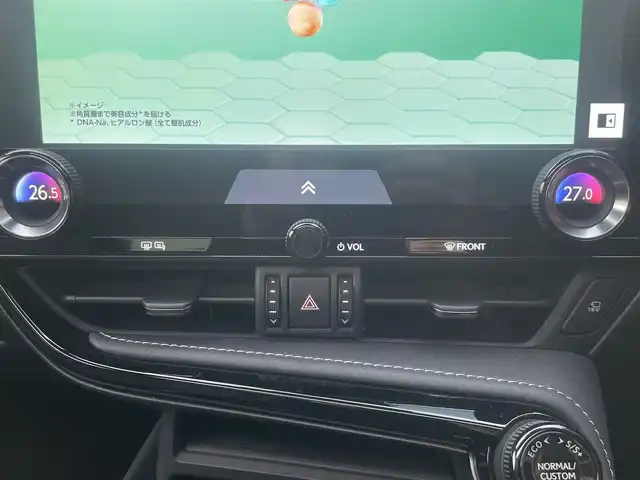 レクサス ＮＸ 350h Fスポーツ 栃木県 2023(令5)年 3.4万km ホワイトノーヴァガラスフレーク ワンオーナー/3眼LEDヘッドライト/純正14インチメモリナビ/フルセグテレビ/バックカメラ/ウィンカーミラー/ACC/サンルーフ/ドアバイザー/プッシュスタート/パワーバックドア/フットトランクオープナー/ヘッドアップディスプレイ/ETC2.0