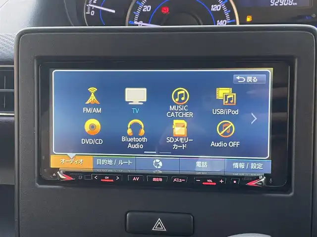 マツダ フレア ハイブリッド XS 福岡県 2017(平29)年 9.3万km ピュアホワイトP (株)IDOMが運営する【じしゃロン八幡西店】の自社ローン専用車両になります。こちらは現金またはオートローンご利用時の価格です。自社ローンご希望の方は別途その旨お申付け下さい/社外ナビ/(Bluetooth/CD/DVD/SD/ipod/フルセグTV)/衝突軽減ブレーキ/車線逸脱防止機能/横滑り防止装置/ヘッドアップディスプレイ/前方ドライブレコーダー/ステアリングスイッチ/バックカメラ/D席ヒートシーター/純正14インチアルミホイール/スペアキー一本/スマートキー
