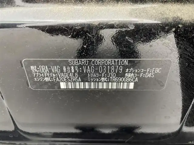 スバル ＷＲＸ Ｓ４ 2．0GT‐S アイサイト 群馬県 2019(平31)年 7.8万km クリスタルブラックシリカ サンルーフ（電動チルト&スライド式）/本革シート(レッドステッチ/アクセスキー対応運転席シートポジションメモリー機能付)/STIフロントスポイラー/HKSマフラー/TEIN車高調/＝＝＝＝＝/サンルーフ　黒本革シート　ＳＴＩフロントスポイラー　ＨＫＳマフラー　ＴＥＩＮ車高調　純正８インチナビ　アイサイトＶｅｒ３／セイフティプラス（運転支援／視界拡張）　ＬＥＤライナー　ドライブレコーダ　禁煙