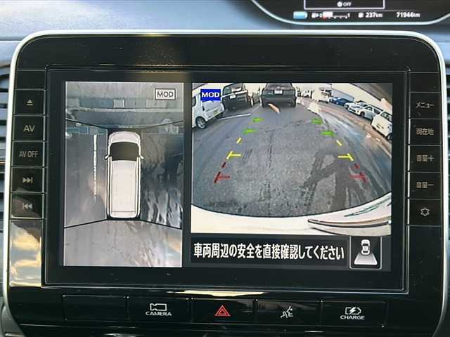 日産 セレナ e－パワー ハイウェイスター V 石川県 2022(令4)年 7.2万km ブリリアントホワイトパール 純正メモリーナビゲーション/【SD・CD・DVD・Blue-ray・Bluetooth・HDMI】/・フルセグTV/・アラウンドビューモニター/プロパイロット/ビルトレインETC/後方ドライブレコーダー/フリップダウンモニター/前席シートヒーター/ステアリングヒーター/コーナーセンサー/USB端子/LEDヘッドライト/・フォグランプ/両側パワースライド/オートライト/人工皮シートカバー/純正フロアマット/純正ドアバイザー