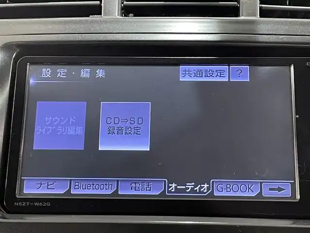トヨタ プリウス α G 愛知県 2012(平24)年 6.3万km ホワイトパールクリスタルシャイン 純正ＳＤナビ(NSZT-W62G)/（Bluetooth/フルセグTV/ＣＤ・ＤＶＤ再生/SD)/バックカメラ　/コーナーセンサー　/ビルトインＥＴＣ　/ＬＥＤヘッドライト　/クルーズコントロール/ヘッドライトウォッシャー　/プッシュスタート　/　　-スマートキー/純正フロアマット　/シートカバー　