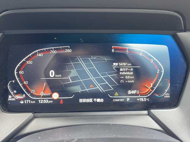 ＢＭＷ １１８ｄ Mスポーツ EDジョイ+ 東京都 2020(令2)年 5.5万km アルピンホワイトⅢ ワンオーナー/新車時保証書　取扱説明書/ドライビングアシスト/インテリジェントセーフティー/レーンチェンジウォーニング/レーンディパーチャーウォーニング/アダプティブクルーズコントロール/アイドリングストップ/純正HDDナビ/USB/BT/ScreenMirroring/バックカメラ　ルームミラー内臓ETC/ドライブレコーダー【前後】/置く充電/運転席メモリー付パワーシート/LEDヘッドライト/オートライト/パワーバックドア/スマートキー×２/革巻きハンドル/コーナーセンサー/純正18インチアルミ