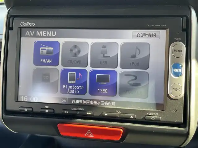 ホンダ Ｎ ＢＯＸ G SSパッケージ 兵庫県 2014(平26)年 8.4万km プレミアムホワイトパール (株)IDOMが運営する【じしゃロン神戸名谷店】の自社ローン専用車両になりますこちらは現金またはオートローンご利用時の価格です。自社ローンご希望の方は別途その旨お申付け下さい/●ディーラーオプションナビ/●地デジ視聴可/●両側パワースライドドア/●バックモニター/●シティブレーキアクティブシステム/●純正１４インチアルミホイール/●オートエアコン/●プラズマクラスター/●シートリフター/●プッシュエンジンスタート/●スマートキーシステム/●SRSエアバック（運転席・助手席・サイド・カーテン）
