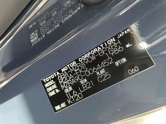トヨタ ヴォクシー S－Z 和歌山県 2023(令5)年 1.1万km マッシブグレー 純正１０．５インチコネクティッドナビ/フルセグTV/バックカメラ/デジタルインナーミラー/（BT/USB/HDMI/AppleCarPlay/AndroidAuto)/プリクラッシュセーフティー/レーダークルーズコントロール/レーンディパーチャーアラート/クリアランスソナー/ヘッドアップディスプレイ/両側パワースライドドア/ビルトインＥＴＣ２．０/前席シートヒーター/後席サンシェード/イルミルーフスポイラー/シグネチャーイルミ/LEDヘッドライト/オートライト/オートマチックハイビーム