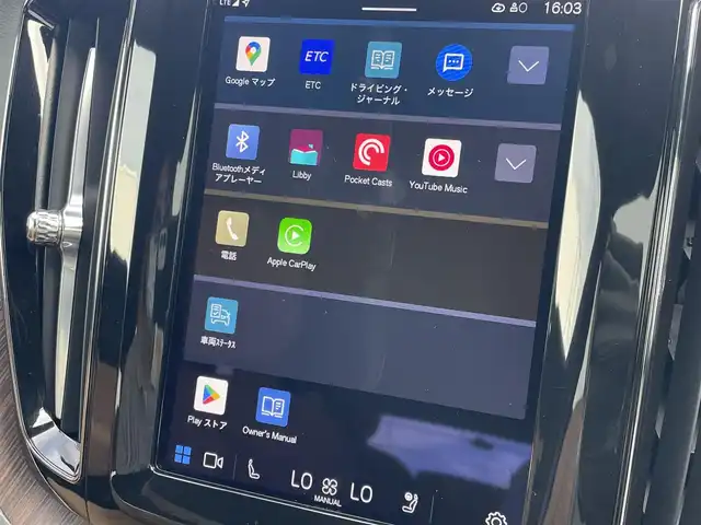 ボルボ ボルボ ＸＣ６０ B5 AWD インスクリプション 東京都 2021(令3)年 3.6万km パール 純正ナビ/360°カメラ/フルセグTV/アダプティブクルーズコントロール/ステアリングスイッチ/フルオートエアコン/シートヒーター/本革シート/オートライト/ドライブレコーダー/電動パワーシート/パワーバックドア/純正LEDヘッドライト