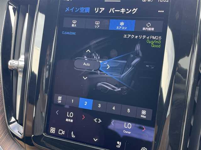 ボルボ ボルボ ＸＣ６０ B5 AWD インスクリプション 東京都 2021(令3)年 3.6万km パール 純正ナビ/360°カメラ/フルセグTV/アダプティブクルーズコントロール/ステアリングスイッチ/フルオートエアコン/シートヒーター/本革シート/オートライト/ドライブレコーダー/電動パワーシート/パワーバックドア/純正LEDヘッドライト