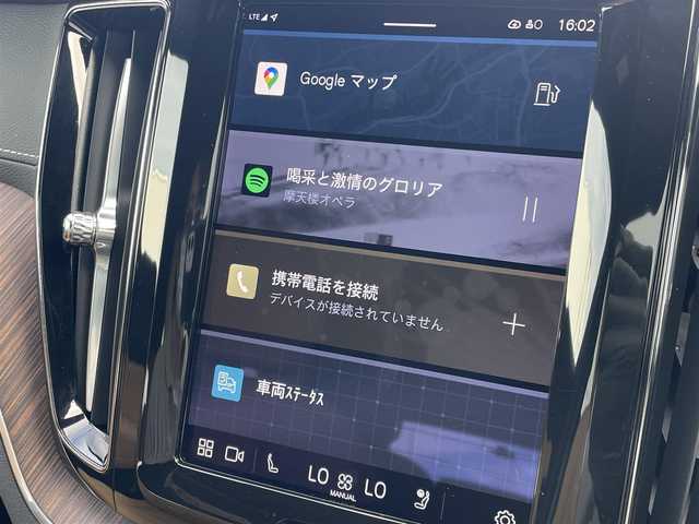 ボルボ ボルボ ＸＣ６０ B5 AWD インスクリプション 東京都 2021(令3)年 3.6万km パール 純正ナビ/360°カメラ/フルセグTV/アダプティブクルーズコントロール/ステアリングスイッチ/フルオートエアコン/シートヒーター/本革シート/オートライト/ドライブレコーダー/電動パワーシート/パワーバックドア/純正LEDヘッドライト