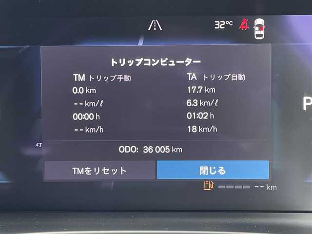 ボルボ ボルボ ＸＣ６０ B5 AWD インスクリプション 東京都 2021(令3)年 3.6万km パール 純正ナビ/360°カメラ/フルセグTV/アダプティブクルーズコントロール/ステアリングスイッチ/フルオートエアコン/シートヒーター/本革シート/オートライト/ドライブレコーダー/電動パワーシート/パワーバックドア/純正LEDヘッドライト