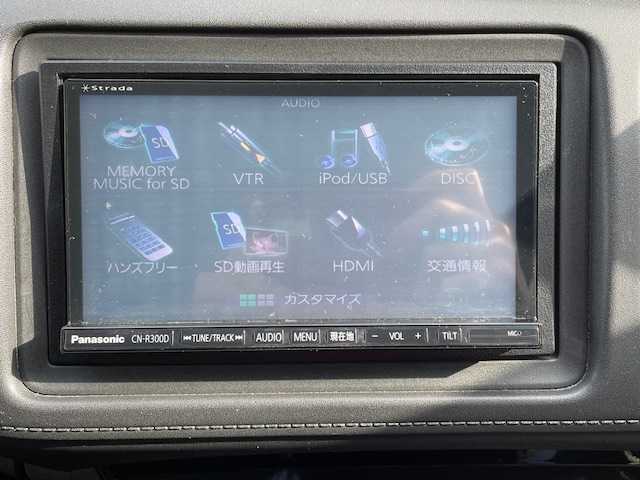 ホンダ ヴェゼル ハイブリッド X 富山県 2014(平26)年 10.8万km ホワイトオーキッドパール (株)IDOMが運営する【じしゃロン富山店】の自社ローン対象車両になります。こちらは現金ご利用時の価格です。自社ローンご希望の方は別途その旨お申付け下さい。/社外ナビ/FM/AM/CD/DVD/フルセグ/SD/バックカメラ/ETC/シティブレーキアクティブシステム/横滑り防止装置/LEDヘッドライト/フォグランプ/オートライト/ドアバイザー/クルーズコントロール/電子パーキングブレーキ/ステアリングリモコン/プッシュスタート/スマートキー/スペアキー１本/取説/保証書