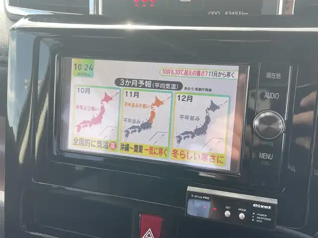 車両画像5